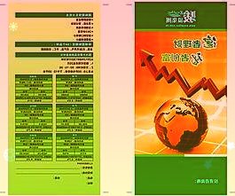 苏宁环球：上半年归母净利润同比降47.79%医美产业业绩占比逐步提高